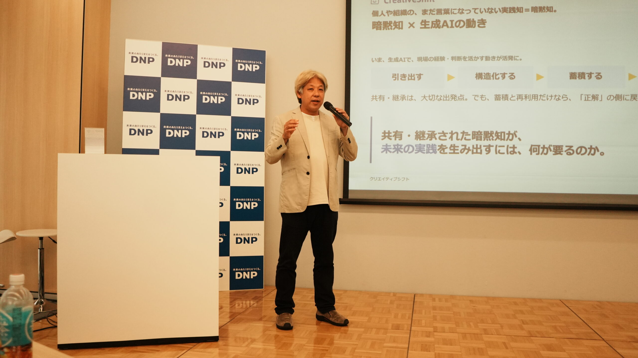 井庭崇（株式会社クリエイティブシフト 代表取締役会長）