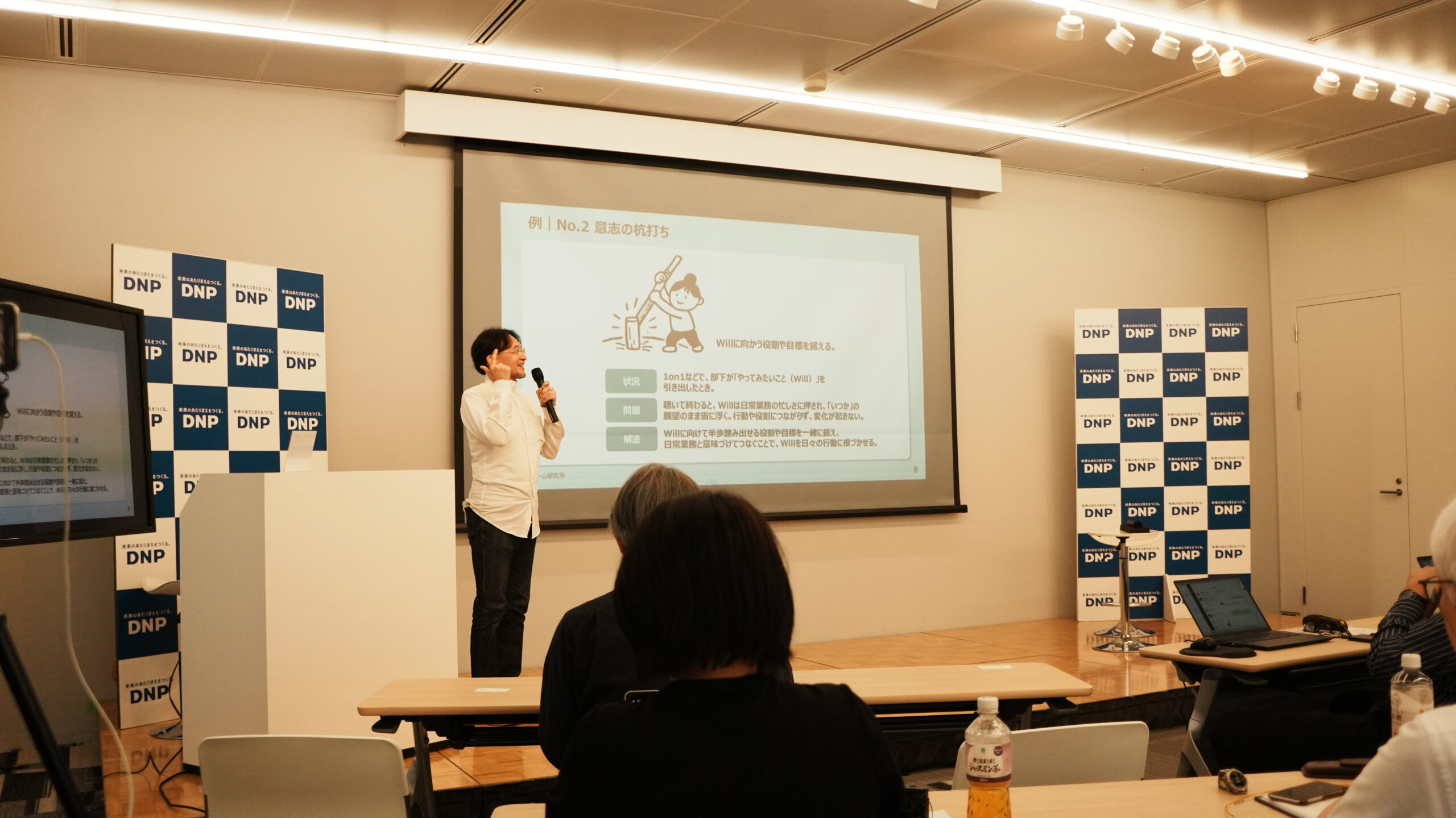 大手企業A社（とんがりチーム研究所 AKI） セッション写真