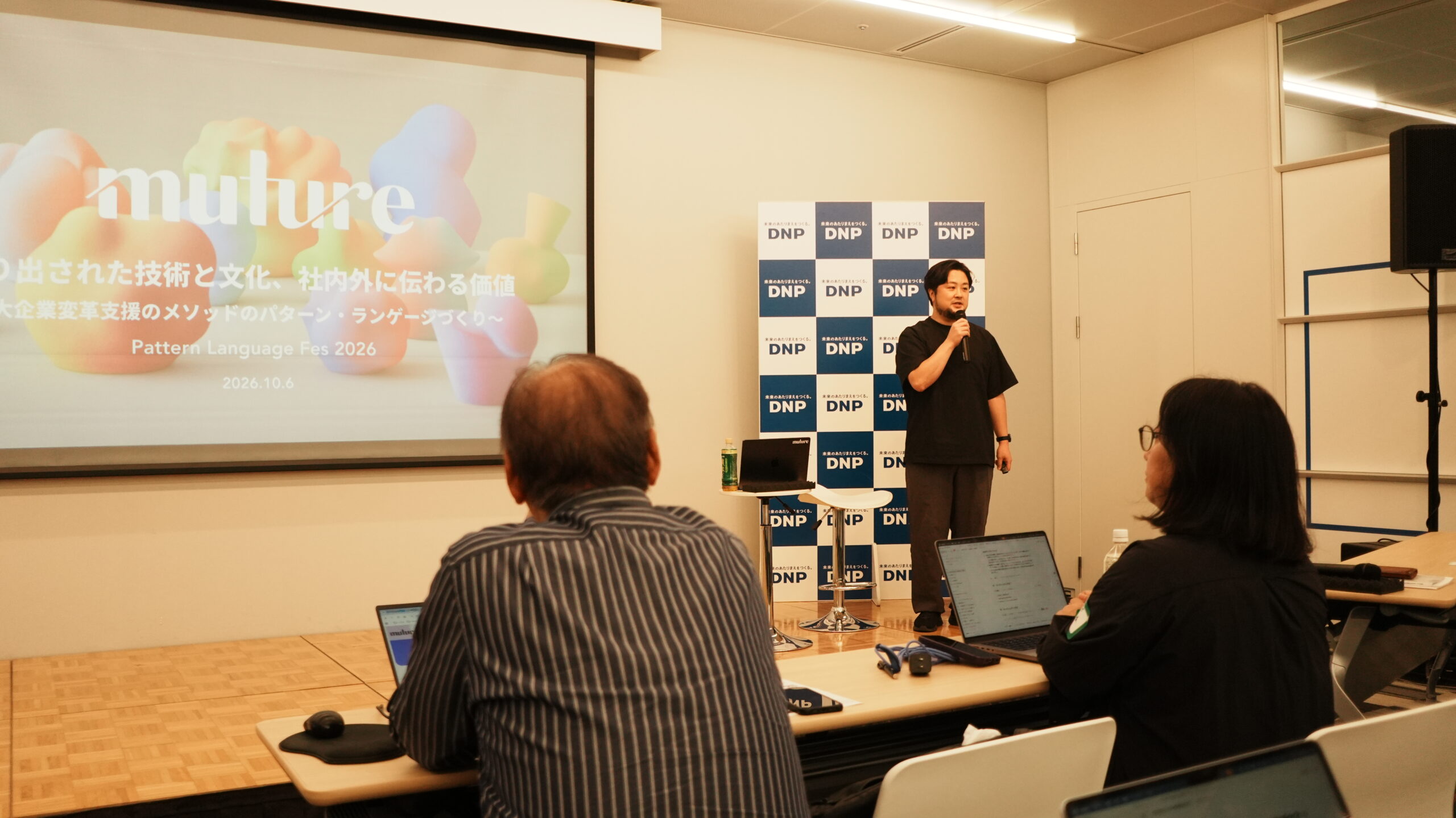 株式会社Muture セッション写真